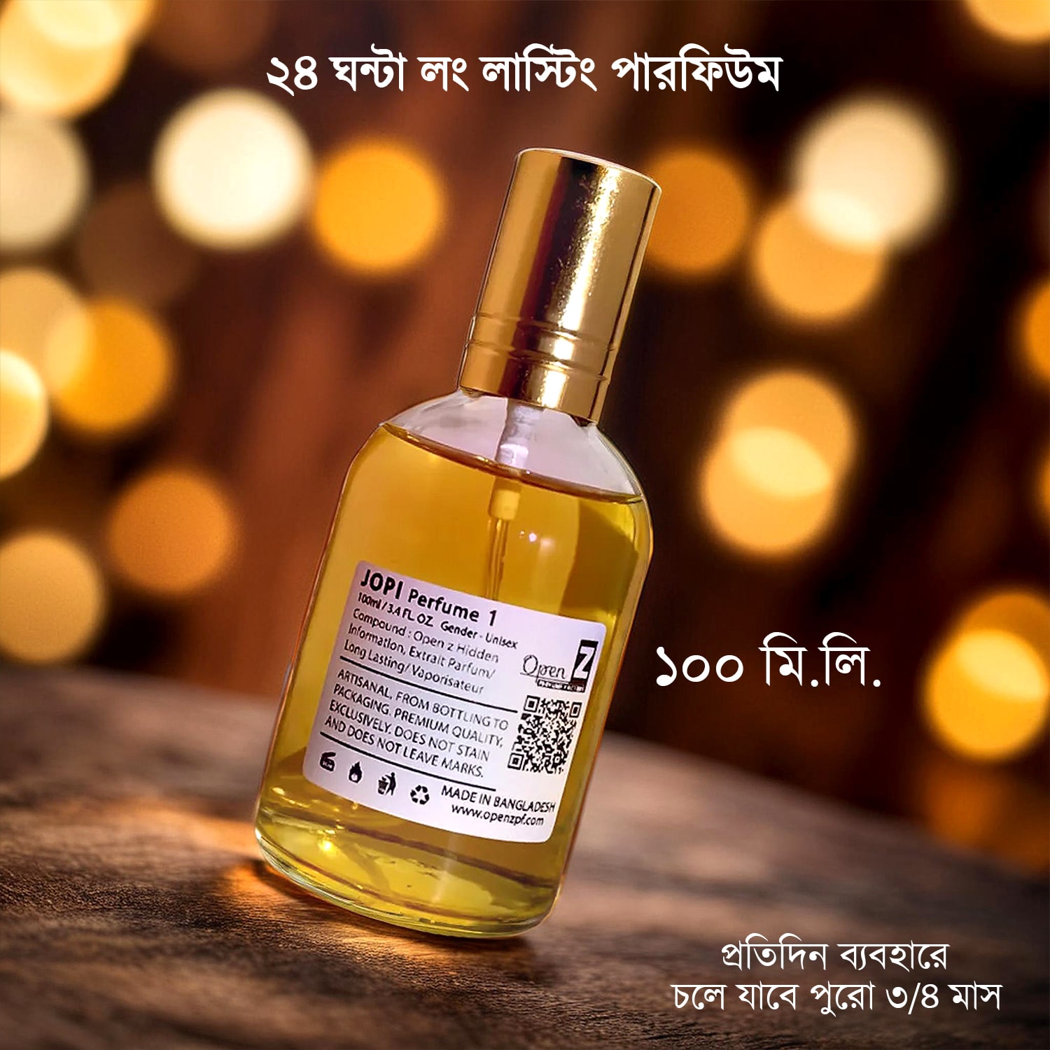 JOPI-1-perfume-1.jpg